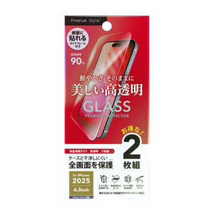 PGA iPhone17 フィルム液晶全画面保護ガラス 2枚セット PG-25AGL2ST PGA iPhone17 フィルム液晶全画面保護ガラス 2枚セット PG-25AGL2ST