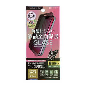 PGA iPhone17 フィルム液晶全面保護ガラス(フレーム付) Dragontrail PG-25AGLF03MB PGA iPhone17 フィルム液晶全面保護ガラス(フレーム付) Dragontrail PG-25AGLF03MB
