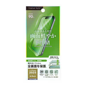 PGA iPhone17 フィルム液晶全画面保護フィルム PG-25AHD01 PGA iPhone17 フィルム液晶全画面保護フィルム PG-25AHD01