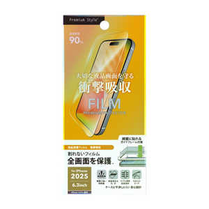 PGA iPhone17 フィルム液晶全画面保護フィルム PG-25ASF01 PGA iPhone17 フィルム液晶全画面保護フィルム PG-25ASF01