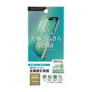 PGA iPhone17 フィルム液晶全画面保護フィルム PG-25ATA01 PGA iPhone17 フィルム液晶全画面保護フィルム PG-25ATA01