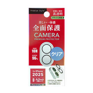 PGA iPhone17 レンズフィルム カメラフルプロテクター PG-25ACLG01CL PGA iPhone17 レンズフィルム カメラフルプロテクター PG-25ACLG01CL