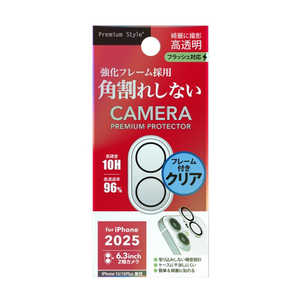 PGA iPhone17 レンズフィルム カメラフルプロテクター 角割れ防止フレーム PG-25ACLG02CL PGA iPhone17 レンズフィルム カメラフルプロテクター 角割れ防止フレーム PG-25ACLG02CL