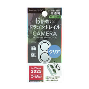 PGA iPhone17 レンズフィルム カメラフルプロテクター Dragontrail PG-25ACLG03CL PGA iPhone17 レンズフィルム カメラフルプロテクター Dragontrail PG-25ACLG03CL