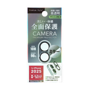 PGA iPhone17 レンズフィルム カメラフルプロテクター PG-25ACLG05MR PGA iPhone17 レンズフィルム カメラフルプロテクター PG-25ACLG05MR
