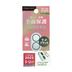 PGA iPhone17 レンズフィルム カメラフルプロテクター PG-25ACLG06BK PGA iPhone17 レンズフィルム カメラフルプロテクター PG-25ACLG06BK