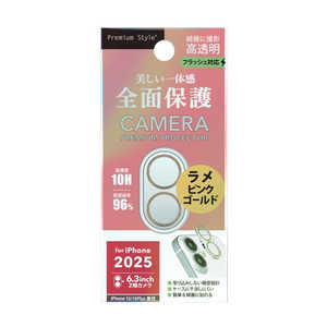 PGA iPhone17 レンズフィルム カメラフルプロテクター PG-25ACLG08PK PGA iPhone17 レンズフィルム カメラフルプロテクター PG-25ACLG08PK