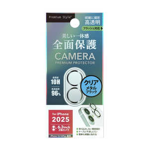 PGA iPhone17 レンズフィルム カメラフルプロテクター PG-25ACLG09BK PGA iPhone17 レンズフィルム カメラフルプロテクター PG-25ACLG09BK