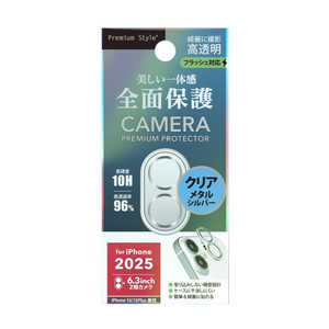 PGA iPhone17 レンズフィルム カメラフルプロテクター PG-25ACLG10SV PGA iPhone17 レンズフィルム カメラフルプロテクター PG-25ACLG10SV