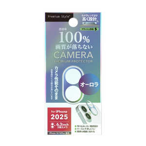 PGA iPhone17 レンズフィルム カメラレンズフレーム PG-25ALGD02AR PGA iPhone17 レンズフィルム カメラレンズフレーム PG-25ALGD02AR