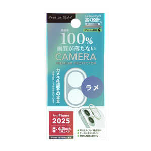PGA iPhone17 レンズフィルム カメラレンズフレーム PG-25ALGD03LM PGA iPhone17 レンズフィルム カメラレンズフレーム PG-25ALGD03LM