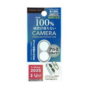 PGA iPhone17 レンズフィルム カメラレンズフレーム PG-25ALGD05SV PGA iPhone17 レンズフィルム カメラレンズフレーム PG-25ALGD05SV