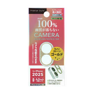PGA iPhone17 レンズフィルム カメラレンズフレーム PG-25ALGD08GD PGA iPhone17 レンズフィルム カメラレンズフレーム PG-25ALGD08GD