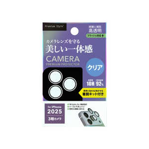PGA iPhone 17 Pro/iPhone 17 Pro Max 3眼カメラ用 カメラフルプロテクター Premium Style クリア PG25BCLG10CL PGA iPhone 17 Pro/iPhone 17 Pro Max 3眼カメラ用 カメラフルプロテクター Premium Style クリア PG25BCLG10CL