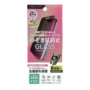 PGA iPhone Air フィルム 液晶全画面保護ガラス Dragontrail PG25CGL03MB PGA iPhone Air フィルム 液晶全画面保護ガラス Dragontrail PG25CGL03MB