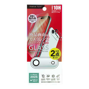 PGA iPhone Air フィルム 液晶全画面保護ガラス & カメラプロテクターセット PG25CGLPST PGA iPhone Air フィルム 液晶全画面保護ガラス & カメラプロテクターセット PG25CGLPST