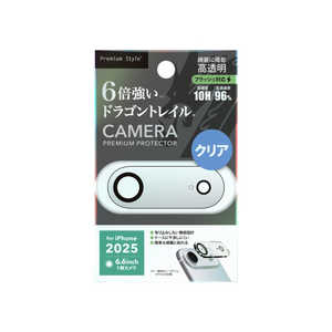 PGA iPhone Air レンズフィルム カメラフルプロテクター Dragontrail PG25CCLG03CL PGA iPhone Air レンズフィルム カメラフルプロテクター Dragontrail PG25CCLG03CL