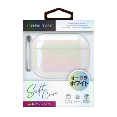 PGA AirPods Pro3用 ソフトケース Premium Style オーロラホワイト PG 