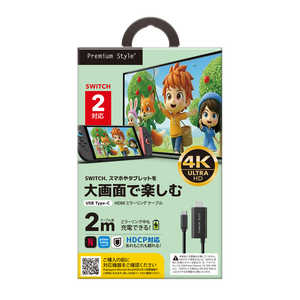 PGA USB Type-CRlN^ HDMI~[OP[u 2m Premium Style ubN PG-GMTV2MBK