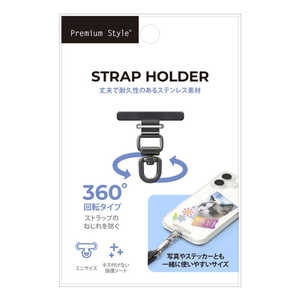 PGA ストラップホルダー 360°回転タイプ Premium Style ブラック PG-SSTH05BK