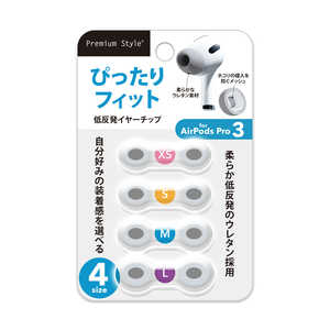 PGA AirPods Pro3用イヤーチップ 低反発ウレタン Premium Style グレー PG-APP3EPUT1
