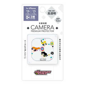 PGA iPhone 16Pro / 16Pro Max / 15Pro / 15Pro Max �����ե�ץ��ƥ����� Premium Style �ѥ�ѥե����륺 PG-W24BCLG03PPG