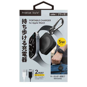 PGA Apple Watch用 ポータブル充電器 Premium Style ブラック PG-AWJA01BK