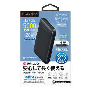 PGA ���ő̃��o�C���o�b�e���[ 5000mAh Premium Style �mUSB Power Delivery�Ή� / 3�|�[�g�n �u���b�N PG-LB50S01BK