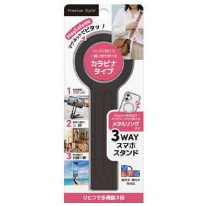 PGA MagSafe対応 3WAYスマホスタンド Premium Style ブラック PG-MGTP01BK