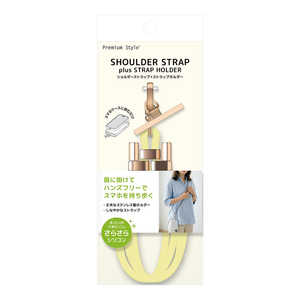 PGA ストラップホルダー付ショルダーストラップ シリコンタイプ Premium Style イエロー PG-SDSTS04YE