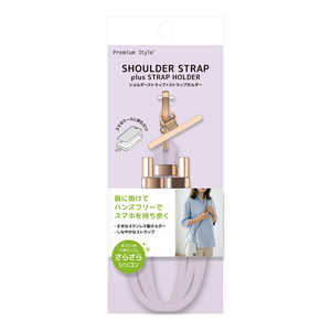 PGA �X�g���b�v�z���_�[�t�V�����_�[�X�g���b�v �V���R���^�C�v Premium Style �p�[�v�� PG-SDSTS06PP