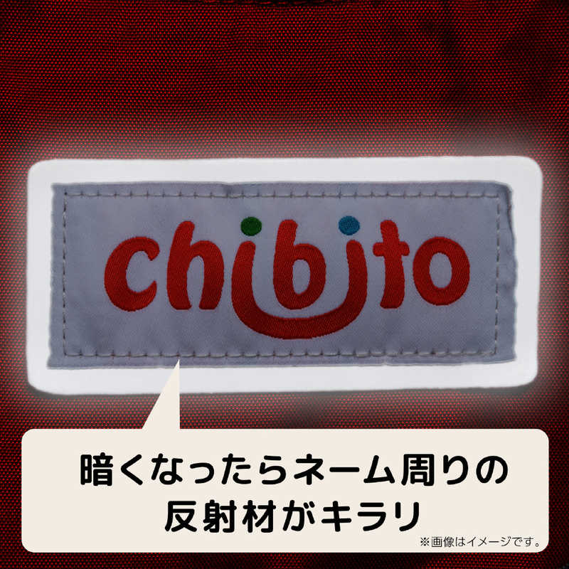 CHIBITO CHIBITO チャイルドシートカバー レイン 前用 オレンジ CBTCV_F01_or CBTCV_F01_or