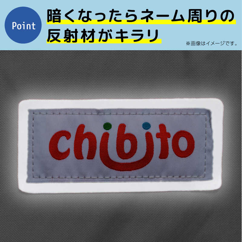 CHIBITO CHIBITO メッシュルーフ 交換パーツ 前用 CBTSYN_F_GR01 CBTSYN_F_GR01