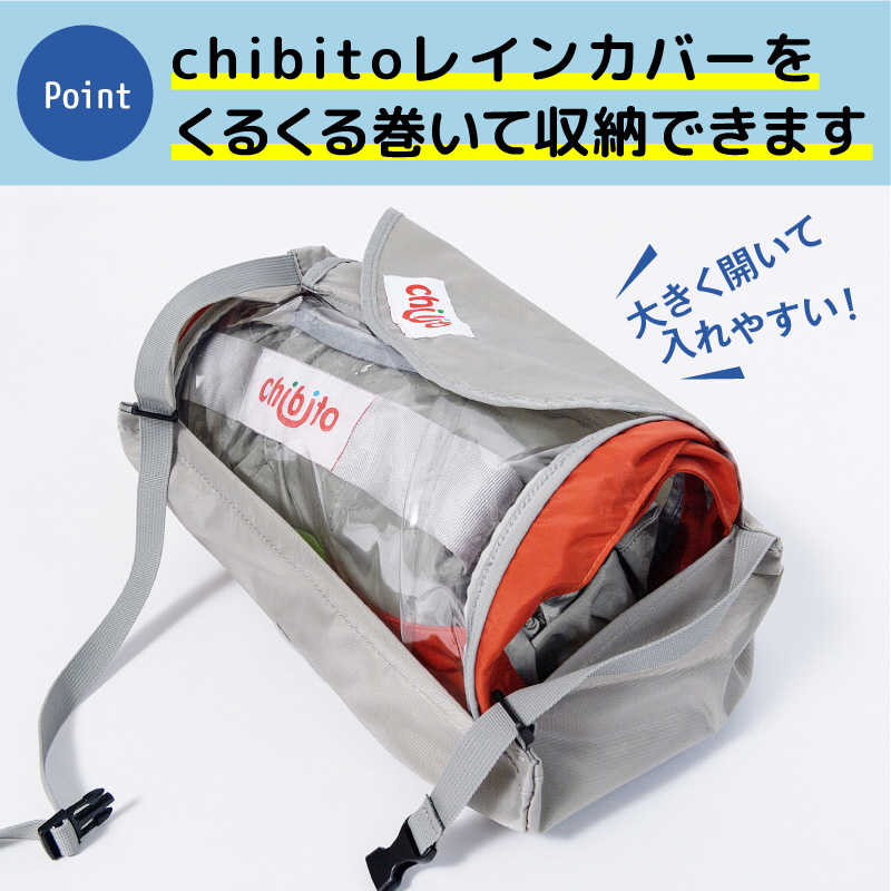 CHIBITO CHIBITO チャイルドシートカバー 収納バッグ CBT_BAG01 CBT_BAG01