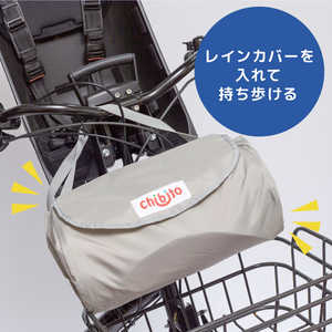 CHIBITO チャイルドシートカバー 収納バッグ CBT_BAG01 CHIBITO チャイルドシートカバー 収納バッグ CBT_BAG01