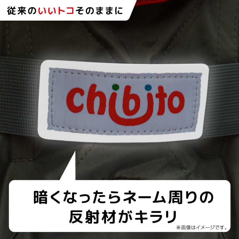 CHIBITO CHIBITO チャイルドシートカバー レイン 後ろ用 PLUS ブラック CBTCV_R02_bk CBTCV_R02_bk
