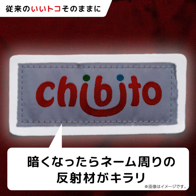 CHIBITO CHIBITO チャイルドシートカバー レイン 前用 PLUS ブラック CBTCV_F02_bk CBTCV_F02_bk