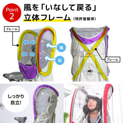 CHIBITO チャイルドシートカバー レイン＆サンシェードセット 後ろ用 