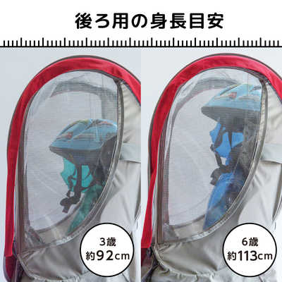 CHIBITO チャイルドシートカバー レイン＆サンシェードセット 後ろ用