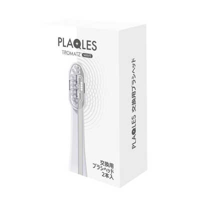 バイオエレクトリカルオーラルケア歯ブラシ『PLAQLES (プラクレス)」 新品】PLAQLES （プラクレス）バイオエレクトリカルオーラルケア