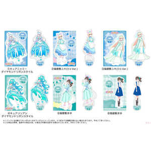 ブルジュラ わんだふるぷりきゅあ! ミニアクリルスタンドVol.6 ブルジュラ わんだふるぷりきゅあ! ミニアクリルスタンドVol.6