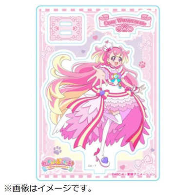 ブルジュラ わんだふるぷりきゅあ！ アクリルスタンド Vol.3キュア