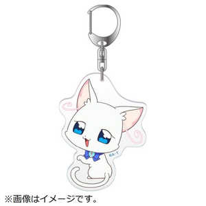 ブルジュラ プリポップ♪アクリルキーホルダーVol.3 猫屋敷ユキ ブルジュラ プリポップ♪アクリルキーホルダーVol.3 猫屋敷ユキ
