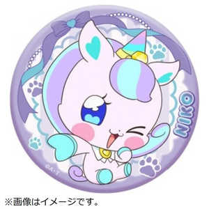 ブルジュラ プリポップ♪ドでか缶バッジVol.3 ニコ ブルジュラ プリポップ♪ドでか缶バッジVol.3 ニコ