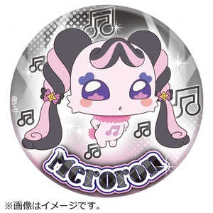 ブルジュラ プリポップ♪ドでか缶バッジVol.1 メロロン ブルジュラ プリポップ♪ドでか缶バッジVol.1 メロロン