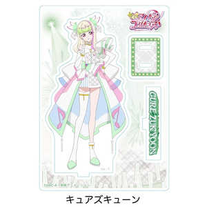 ブルジュラ キミとアイドルプリキュア♪アクリルスタンドVol.2 キュアズキューン ブルジュラ キミとアイドルプリキュア♪アクリルスタンドVol.2 キュアズキューン