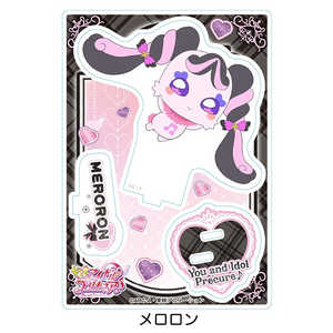ブルジュラ キミとアイドルプリキュア♪アクリルスタンドVol.2 メロロン ブルジュラ キミとアイドルプリキュア♪アクリルスタンドVol.2 メロロン
