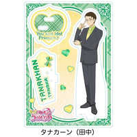 キミとアイドルプリキュア ブルジュラ 田中(タナカーン)12点セット キミとアイドルプリキュア ブルジュラ 田中(タナカーン)12点