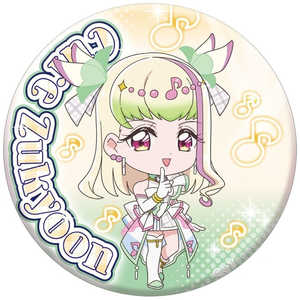 ブルジュラ キミとアイドルプリキュア♪ プリポップ♪ドでか缶バッジ Vol.2　キュアズキューン 