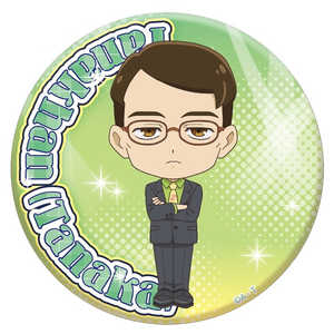 ブルジュラ プリポップ♪ドでか缶バッジVol.2 タナカーン(田中) ブルジュラ プリポップ♪ドでか缶バッジVol.2 タナカーン(田中)